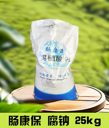 肠康保25kg筛下腐钠